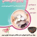 طراح گرافیکی علیرضا