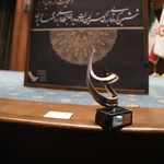 بازرگانی سینا تجارت