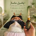 خدمات تخصصی ماساژبانوان یاشیل