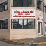 دفتر مهندسی و پیمانکاری پیمان