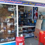 لوازم قدسی