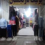 پوشاک زنانه نارنجستان