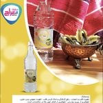 گلاب و عرقیات گیاهی معراج