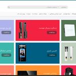 خانه هوشمند کایا