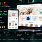 طراحی وبسایت و خدمات چاپی | فرادیدپرهام