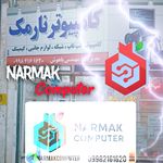 فروشگاه کامپیوتر نارمک گناباد
