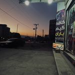 گیم کلاب باران