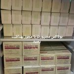 کلینیک زیبایی لیزر لاغری فشیال سان