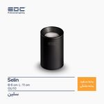 نماینده رسمی محصولات ای دی سی(EDC)