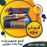 لوازم یدکی کیا و هیوندای اسدی