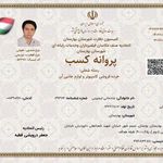 دیجیتال بابک