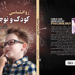 مرکز مشاوره تخصصی دکتر محسن احمدی
