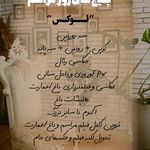 استودیو مبینا دبیقی