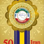 زبانکده ملی ایران شعبه سهند