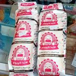 ساندویچ سرد اقتصادی و پیراشکی بیگی