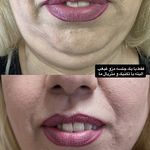 کلینیک زیبایی فامیل امیر