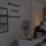 سالن زیبایی مینا سعادتی