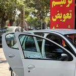 شیشه اتومبیل شاهین ترمیم/تعویض/دودی