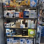 الکتریکی زعفرانیه