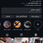 موبایل عرفان