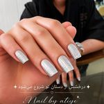 آموزشگاه و سالن زیبایی گلچین