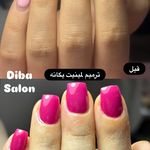 سالن تخصصی خدمات ناخن دیبا