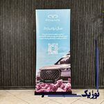 چاپ آنلاین نوژیک