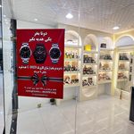 ساعت و اکسسوری سآرای گالری