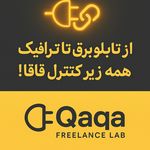 Qaqa Freelance Lab مجموعه