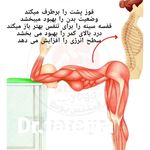 پزشک خانواده اصغری