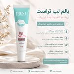 فروش آنلاین محصولات آرایشی و مراقبتی پوس
