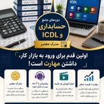آموزشگاه فنی خلیج فارس