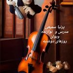 آموزشگاه موسیقی و نقاشی نوای ماژان