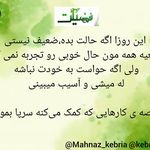 مرکز مشاوره فضیلت