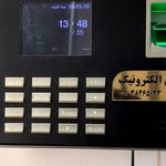 برنامه ریزی تخصصی سانترال پاناسونیک