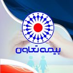 بیمه تعاون لاهیجان نمایندگی سوره گلشاهی