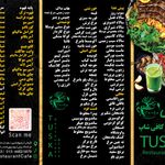رستوران و کافی شاپ