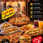 کافه فست فود یاقوت