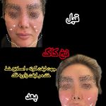 کلینیک زیبایی ویسمن