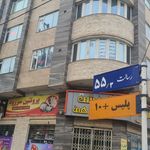 دفتر پیشخوان دولت و امورمشترکین