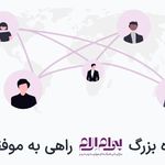 مشاوره رایگان پوست و مو درما دورا