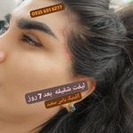 کلینیک زیبایی یاس سفید