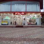 تشک رویال اصل