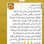 محصولات ارگانیک و تخصصی فوراور امریکا