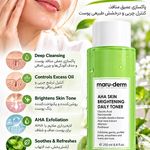 فروشگاه آرایشی و بهداشتی زینو - رشت - 1561