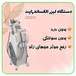 مرکز پوست مو زیبایی و لیزر شایما