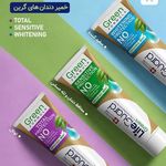 فروش آنلاین محصولات آرایشی و مراقبتی پوس