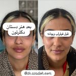 کلینیک زیبایی و لیزر دکتر آزاده اسماعیلی