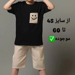 فروشگاه آیهان کیدز