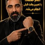 آرایشگاه تک